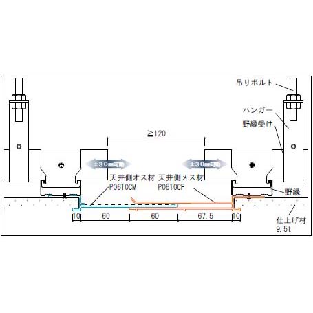 基本納まり図_天井間_仕上げ材9.5mm