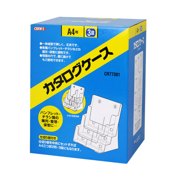 化粧箱画像