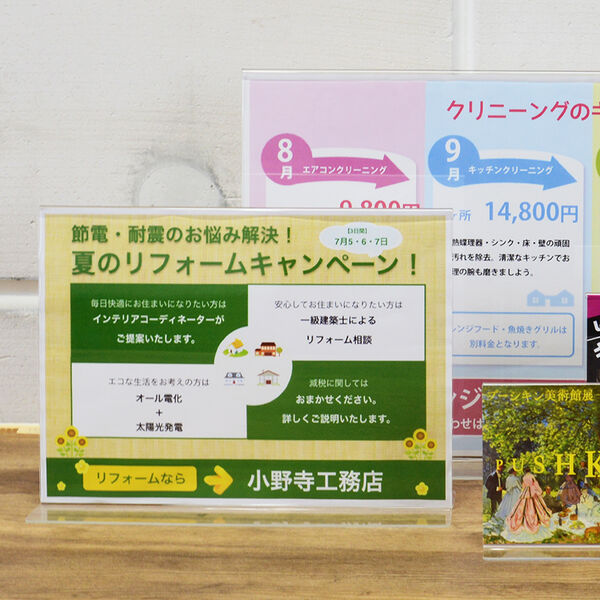 使用例1