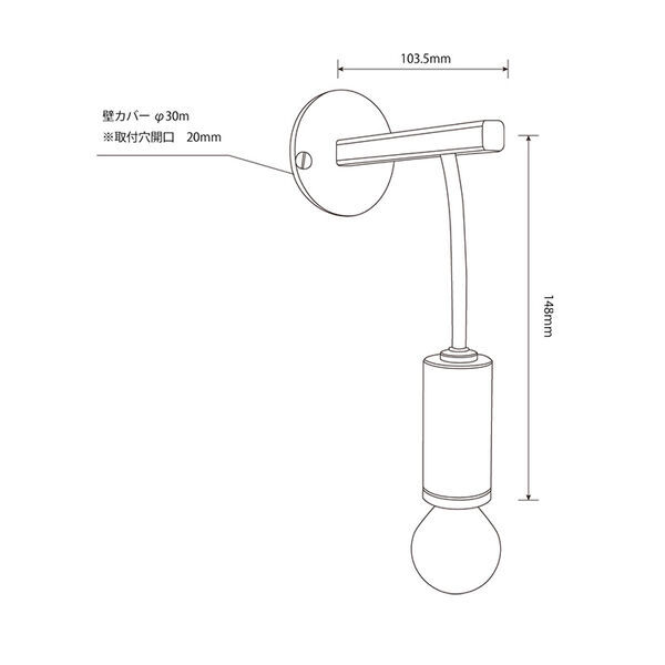 壁掛けブラケットE17:Natt × Ljus　白磁フリコ