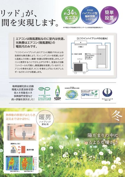 カタログ画像
