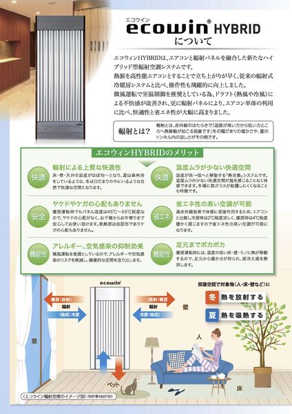 カタログ画像