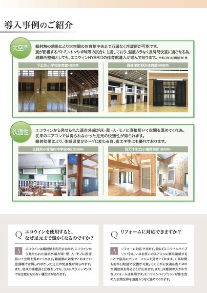 カタログ画像