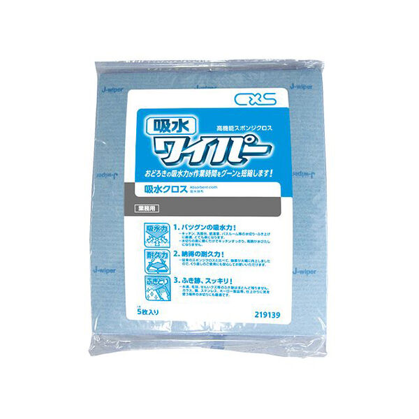 格安 吸水ワイパー(219139) 弁当箱・水筒