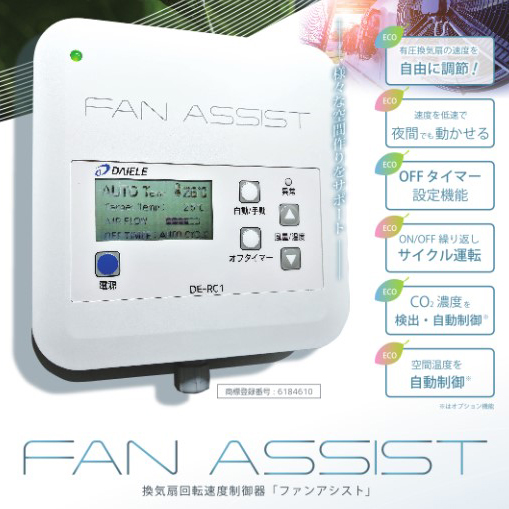 製品画像