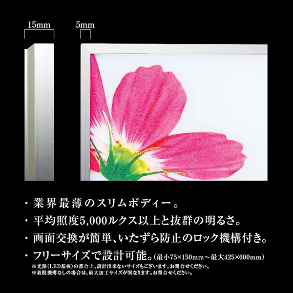 製品特徴