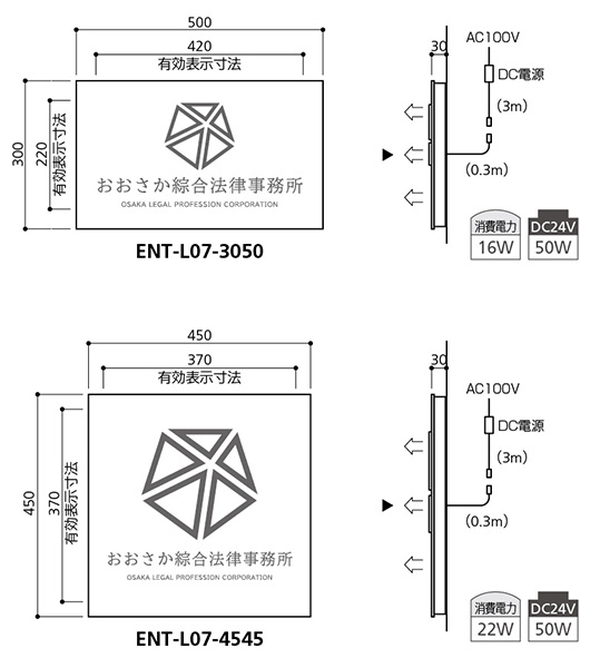寸法図