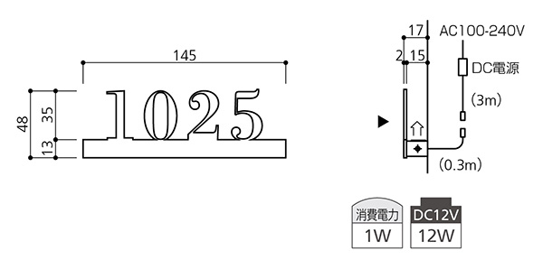 寸法図