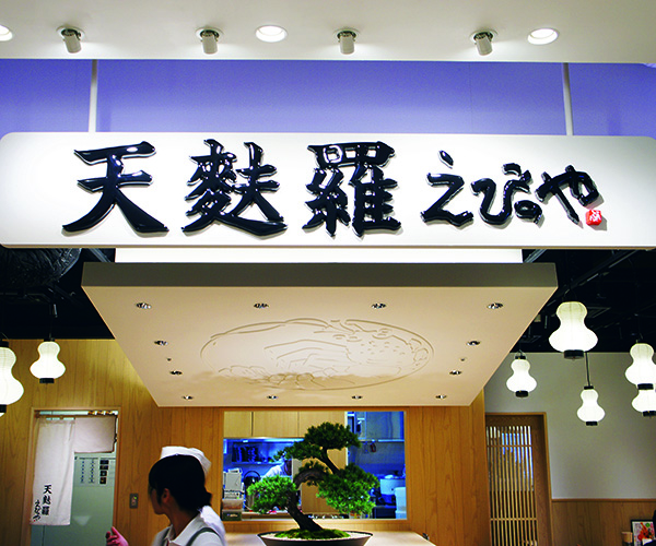納入事例