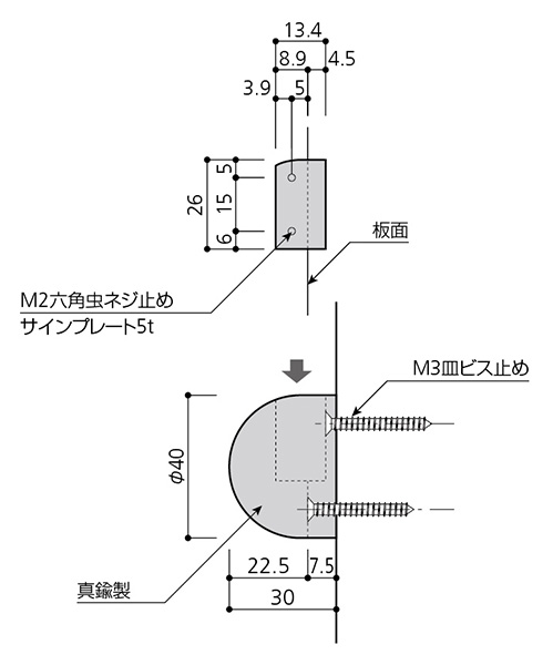 寸法図