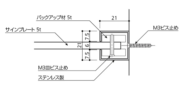 寸法図
