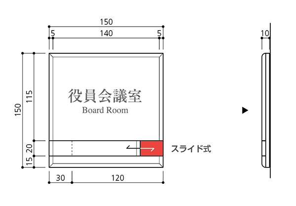 寸法図
