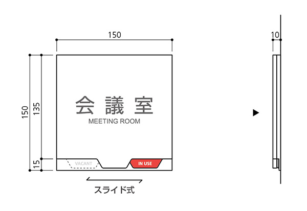 寸法図