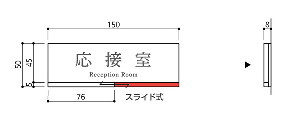 寸法図