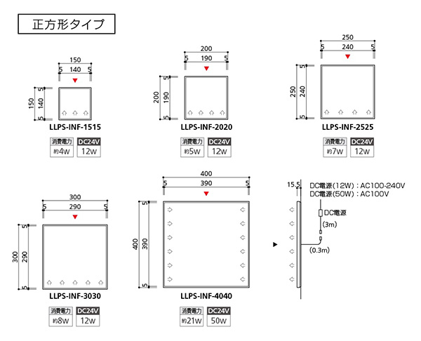 寸法図