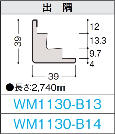 製品写真1