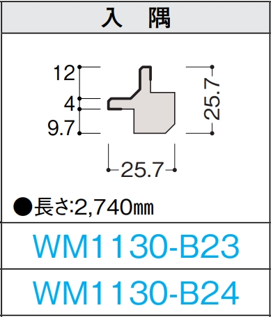 製品写真1