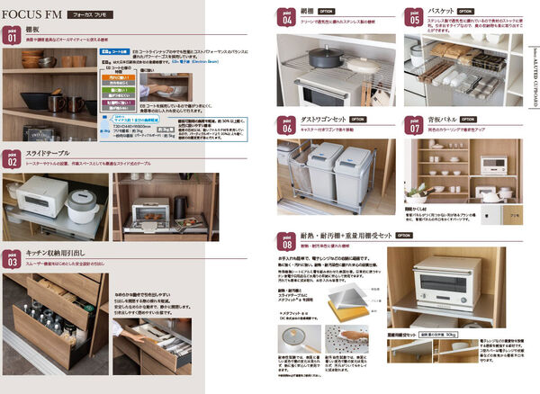 製品画像