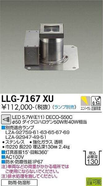 小組画像