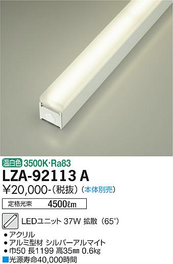 小組画像