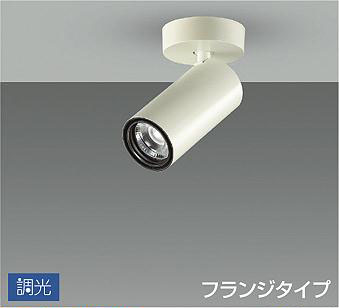 スポットライト/Cylinder spot/φ50 JDR 75W形65W相当 LZ0.5C/位相調光