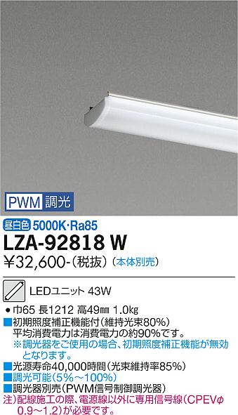 円形ホワイトベースライト 楽天市場】【超お得】ledベースライト 40W型 2灯相当 逆富士型