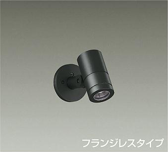 スポットライト/φ50/ダイクロハロゲン50W形40W相当/DECO-S50C スポットライト/φ50/ダイクロハロゲン50W形40W相当/DECO-S50C