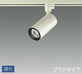 スポットライト/Cylinder spot/φ50 12V JR 85W形60W相当 LZ1C