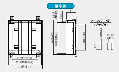 桝蓋タイプ(歩道用450角用)隙間6mm(RS-DBS045S)