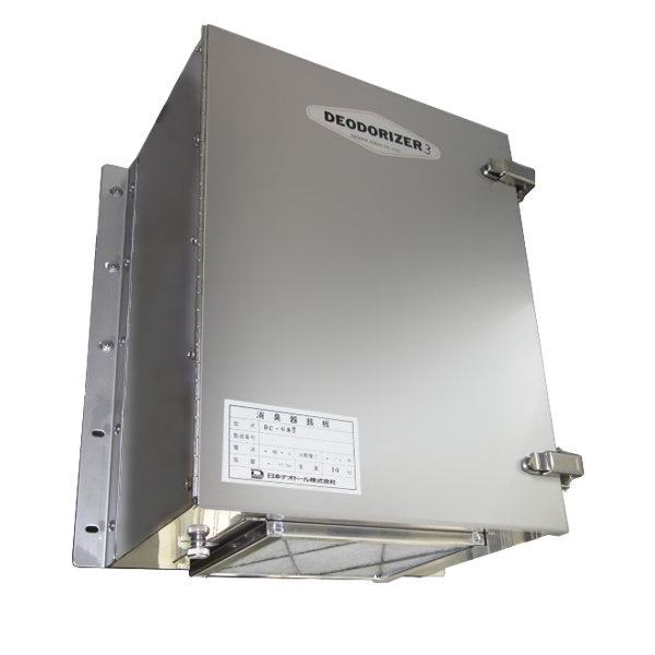 中和消臭器DC-6SⅡ製品画像