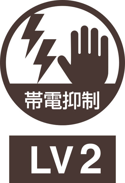 機能