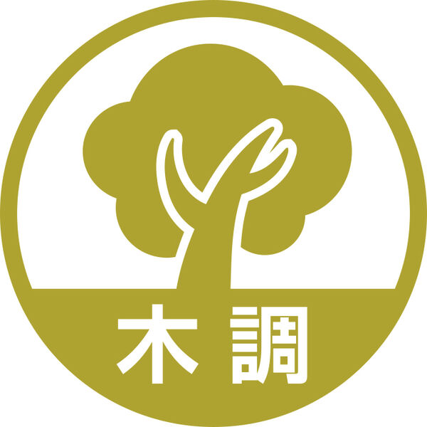 機能