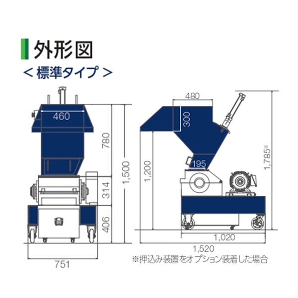 外形図画像