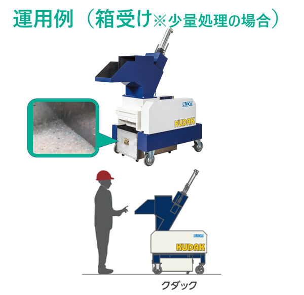 運用例画像1