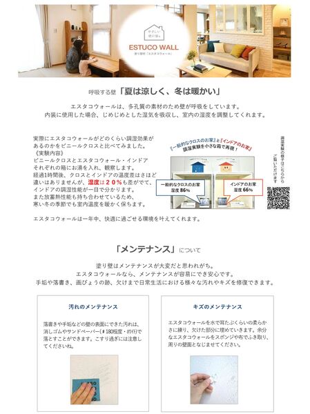 製品概要