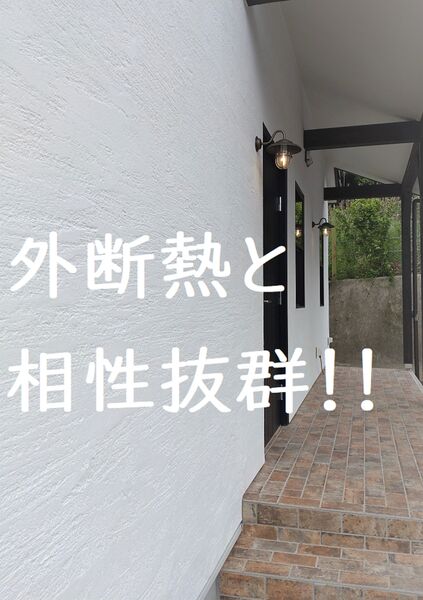施工例画像