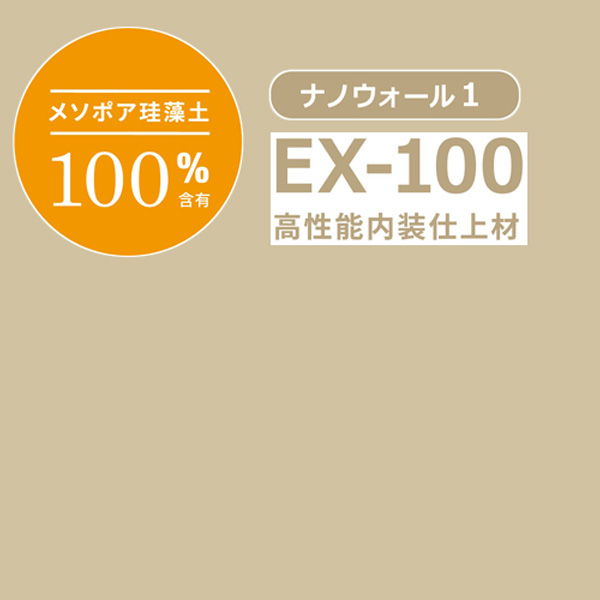 製品画像