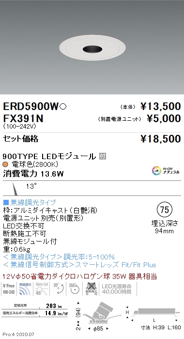 商品写真2