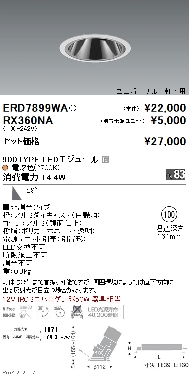 商品写真2