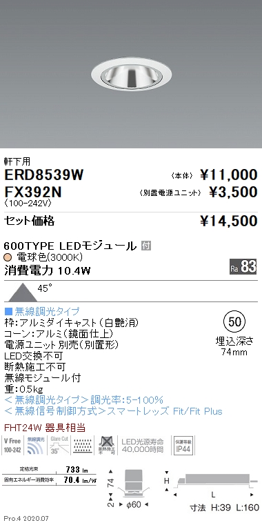 商品写真2
