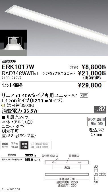 商品写真2