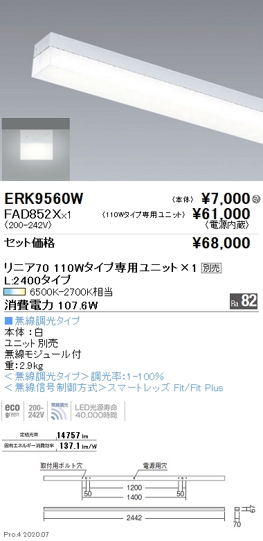 商品写真2