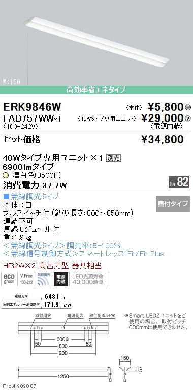 商品写真2