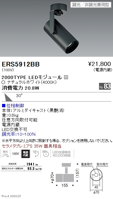 商品写真2