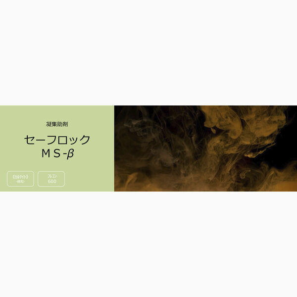 製品画像