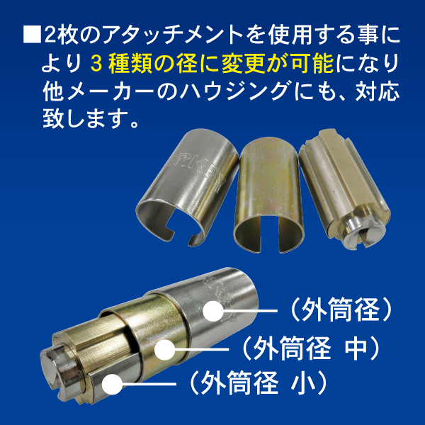 製品画像