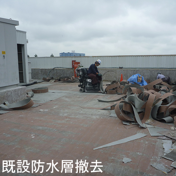工法概要