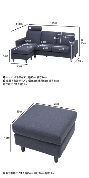 ヘッド付カウチソファL 701 チャーコールグレー(73030)