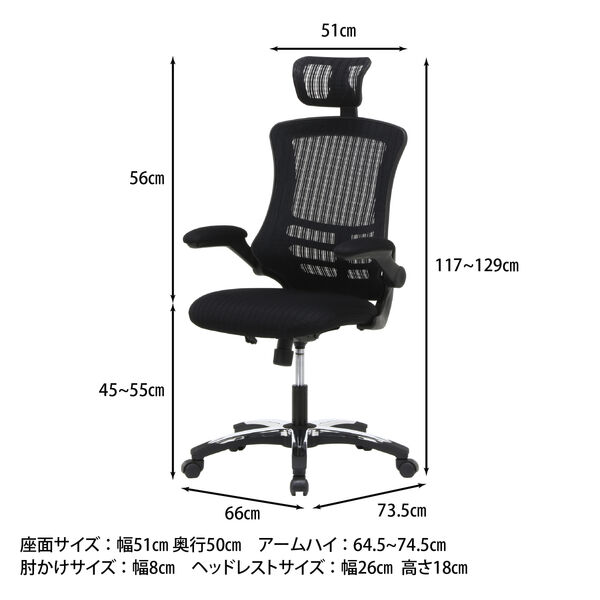 82530