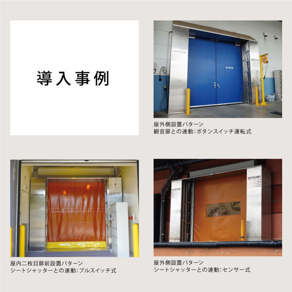 施工例画像
